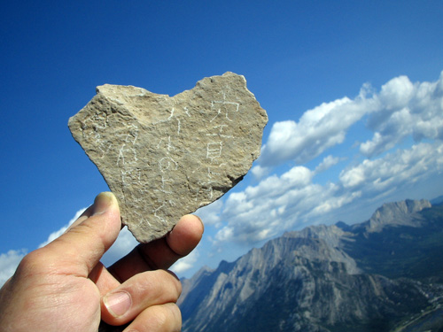 HEART MAUNTAIN(2135m)_e0026650_14115769.jpg