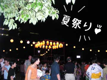 夏祭り_c0019050_2343633.jpg