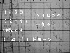e0022461_06451.jpg