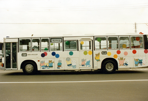 神奈川中央交通・路線バス「カナちゃん号」のマーキングデザイン（1987年）_e0031863_1881528.jpg