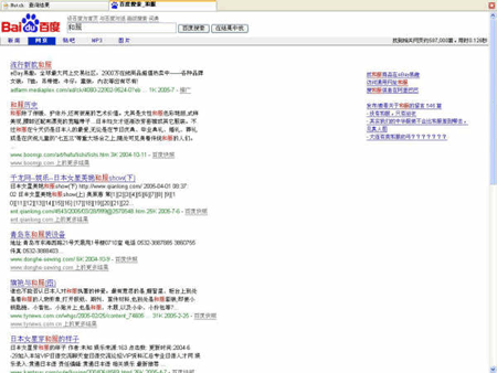 a0000535_17235443.gif