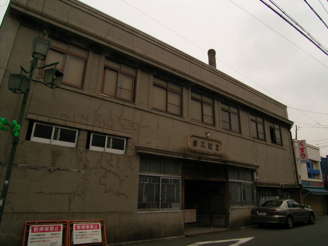 昭和の名古屋 昭和の名古屋の街並み