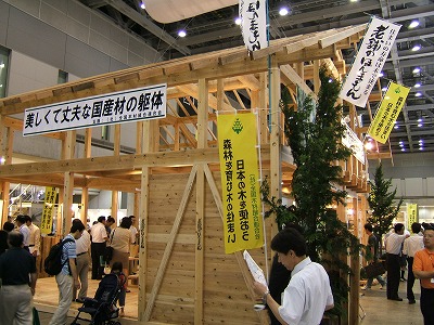 c0038611_129123.jpg