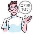 勃起不全が治る人・治らない人_b0009026_12125866.gif