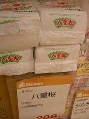 クリスマス用品&八重桜_b0054727_0592844.jpg