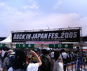 ROCK IN JAPAN FES.2005＠茨城ひたち海浜公園_e0026962_1105061.jpg