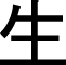 b0054283_1951174.gif