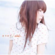 ♪aiko『キラキラ』♪_d0022423_16235887.jpg