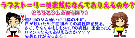 勝手に妄想注意報♪：一応まだまだ続いてるのよ_d0012749_23343910.gif