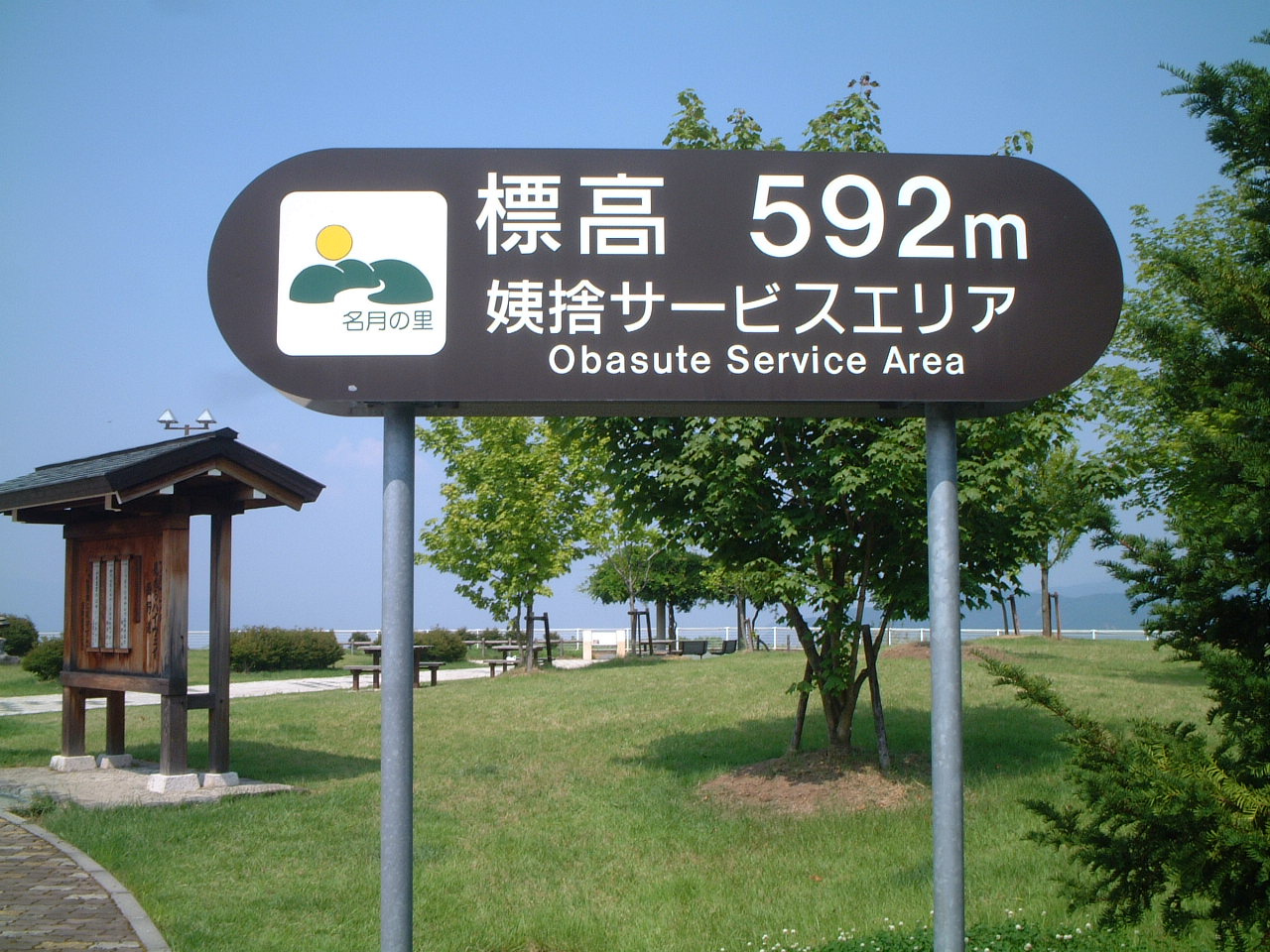 d0063563_2340656.jpg