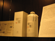 d0014408_11494462.gif