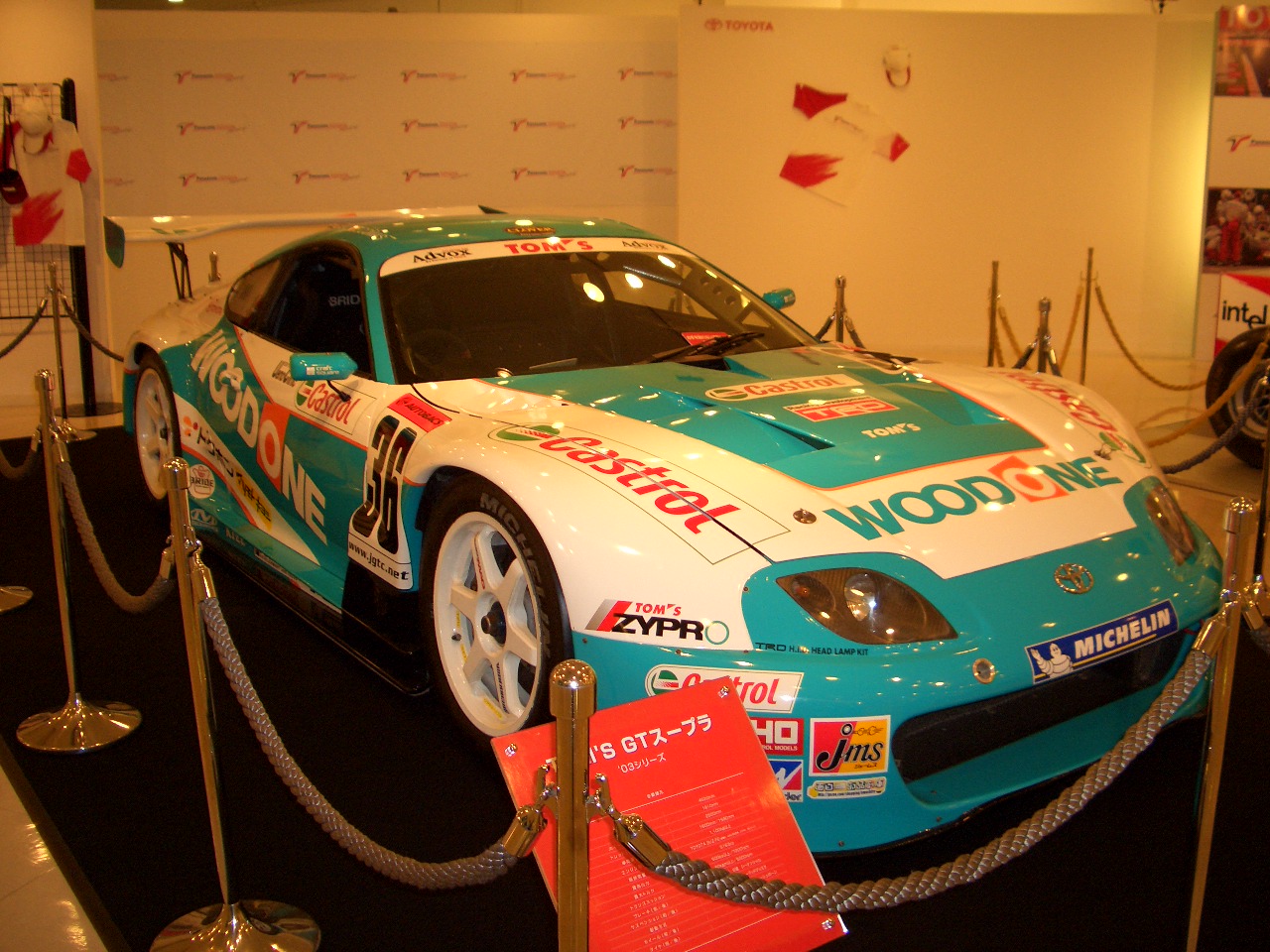 IMS RACING CAR COLLECTION 2005　その１_b0010739_0493497.jpg