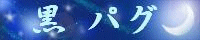 e0040544_033824.gif
