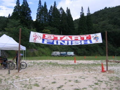 九州ハイランドMTB五木　１_d0047569_15212668.jpg