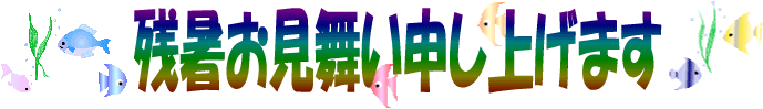 b0060071_1135864.gif