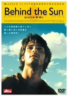 ５月に見た映画_c0017295_2112386.jpg