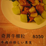 c0064534_94038.jpg