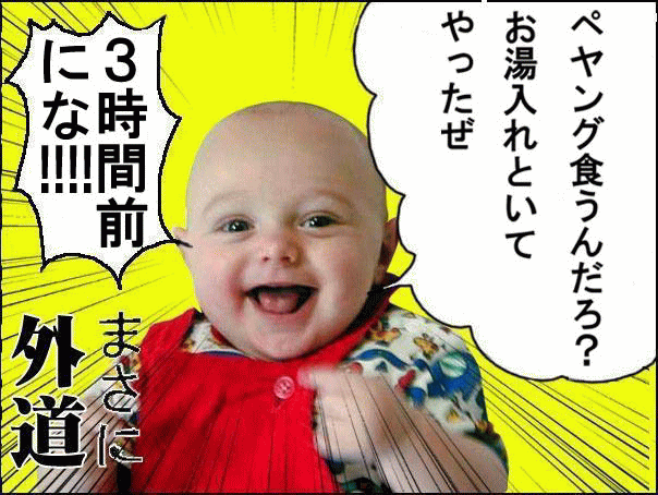b0018548_8185940.gif