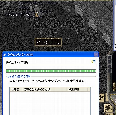 masaFにまけたｗｗｗｗ_d0038248_2263259.jpg