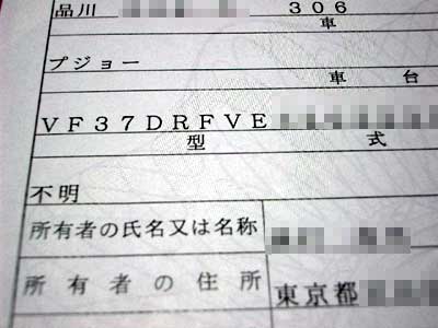 乗れぬ訳 幌馬車2台の道楽日記 乗れぬ訳 幌馬車2台の道楽日記