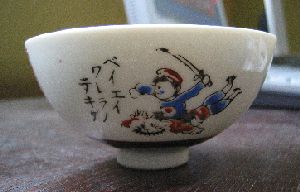 c0004987_1519113.jpg