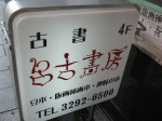 d0014408_11483114.gif