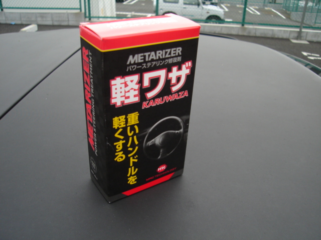 涙の自分向上委員会_e0003660_23261783.jpg