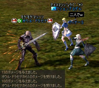 憧れの衣装とPvP♪_c0056384_102876.jpg