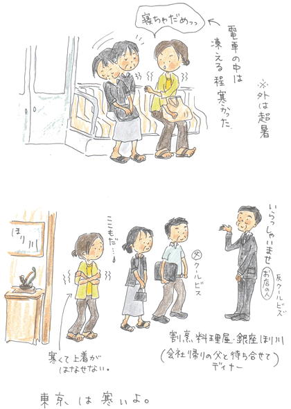 b0015222_839533.gif