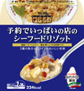 パッケージ_d0028322_22422875.jpg