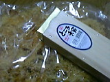 c0053096_4185890.jpg