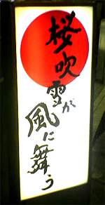 e0019811_2319955.gif