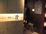 d0014408_14164470.gif