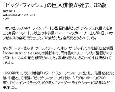 モビルスーツ以上マクロス以下 へっぽこ日記