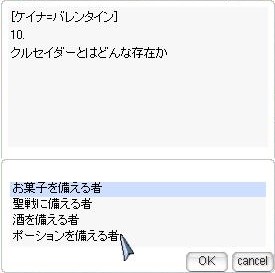 クルセ転職 ｒｏ日記 とも