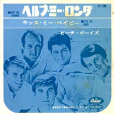 ●「HELP ME,RHONDA」_d0053294_2039849.jpg