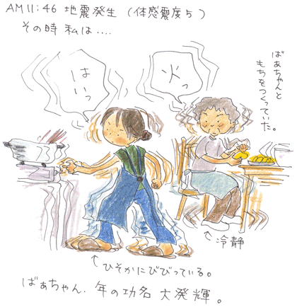 b0015222_23343195.gif