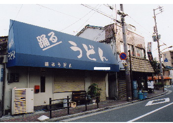 ダンシング・ヒーロー_a0037241_2474689.jpg