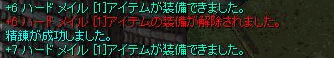 c0015825_791757.gif