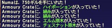 今日も懲りずに３０BC_b0023773_1474565.jpg