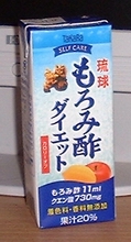 沖縄料理とカシジェー　「琉球もろみ酢」_a0027598_2221189.jpg