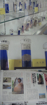 d0014408_153807.gif