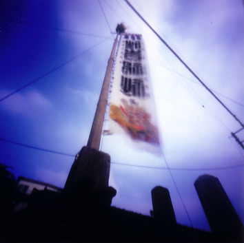 c0016712_164949.jpg