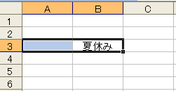 「選択範囲内で中央」を設定する場合の注意点_a0030830_13262717.gif