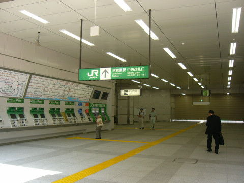 秋葉原駅 中央改札 (2005-08-18-THU)_c0031472_547184.jpg