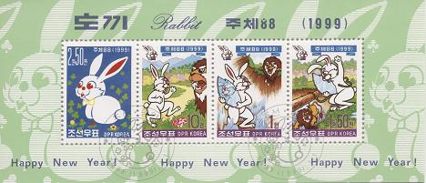 北朝鮮の切手（郵票）_d0064380_22504640.jpg