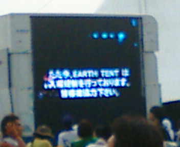ムネオロメン(再放送)_b0040798_17471026.jpg