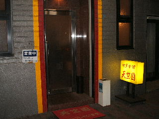 ライブ_e0038912_148135.jpg