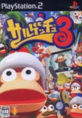 我が名はサルゲッチャー_d0039216_2053430.jpg