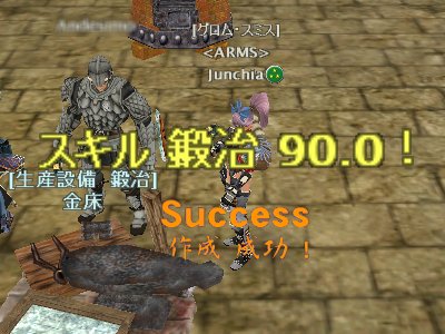 メタルマスターになりました♪_d0023063_3563758.jpg